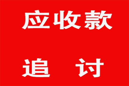 信用卡透支半年后能否办理销户？